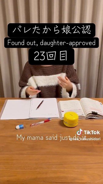 勉強中でも熱唱する15歳！@なつ さん、リクエストありがとうございます！！ #hana #allin #歌ってみた #リクエスト募集中