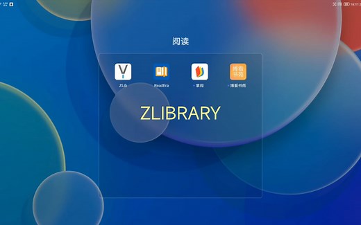 Zlibrary最坚挺的免费电子书App