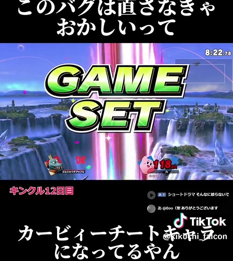 カービィーの最強攻略法と対戦テクニック