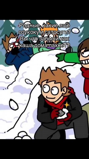 TomTord - The Colorful World of Eddsworld