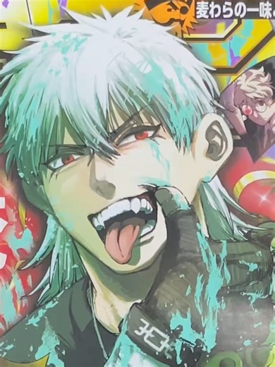 Estreia de ALIEN HEADBUTT em Shonen Jump