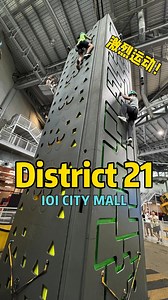 12K views · 174 reactions | IOI City Mall - District 21 原本我只是打算玩三到四个小时， 哪里知道玩到差不多七个小时都还不够 ！！！！！ 很不错的地方 ！ 大人小孩都非常适合 ！！！ 推荐 ~~~~~ 建议提前上网买门票会比较便宜。 价钱查看这里 ： Shopee ： https://s.shopee.com.my/3VPAH9332X Klook ： https://bit.ly/45tXRCX 观看影片了解更多 。 | Mylife | Facebook