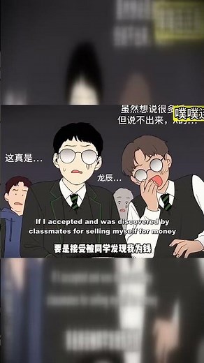 ”Uncovering the Hidden Meaning in Your Favorite Anime!”