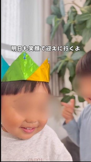 【折り紙で？！王冠の作り方】#おうち遊び #親子遊び #おりがみ #子育て #室内遊び