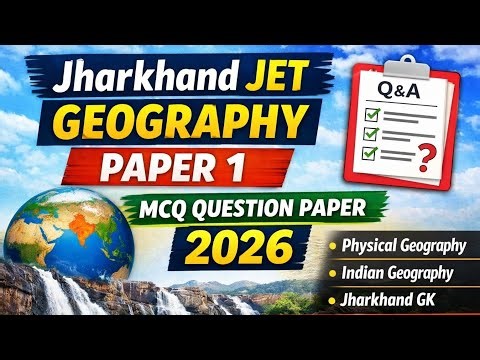 Jharkhand JET Geography Paper 1 MCQ Question Paper 2026 | JET Geography Practice | Jharkhand JET Pre