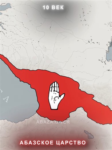 История Абазов: Культура и наследие Абхазии