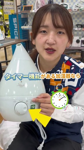 加湿器の置き場所と使い方のコツ