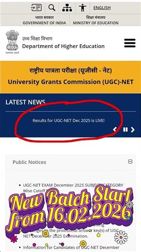 How to download scorecard Dec 2025 #ugcnet #ugcnetresult #ugcnetcomputerscience #ugcnetcutoff2025