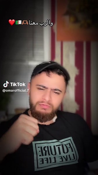 Omar's Official Releases: Heartfelt Farewell Songs