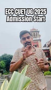 ECC CUET UG 2025 Admission Start l Allahabad University CUET UG Admission #cuet