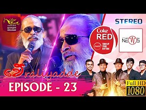 Coke Red | Featured by Senanayaka Weraliyadda | 2021-11-06 | Rupavahini Musical