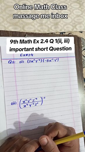 Class 9 Math Exercise 2.4 Short Questions Answered