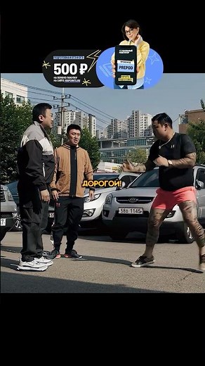 НЕДООЦЕНИЛ КАЧКА... 😳 #dorama #дорама