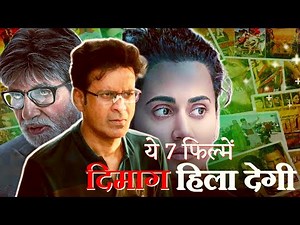 Top 7 Bollywood Suspense Thrillers Movies | Best Hindi Mystery Movies 🍿