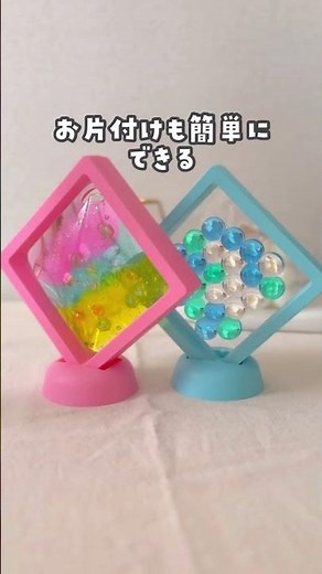 【キラキラスクイーズ】#おうち遊び #知育#保育士 #自宅保育 #2歳児 #子どもの発達 #手作りおもちゃ