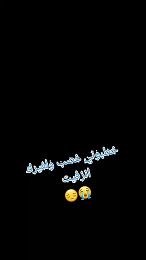 The Most Beautiful Bride in the World: A Wedding Showcase