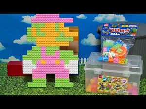 【ダイソー】レゴっぽいブロックでドット絵マリオ！100円パックと箱入り300円の違い どっちがお得？プチじゃないBlock 収納ボックスケースつき 100均 DAISO