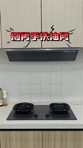 华帝隐系列Y9 318F套装评测：张凌赫同款顶侧一体油烟机用后分享，变频32风量蒸水洗真的好用吗？