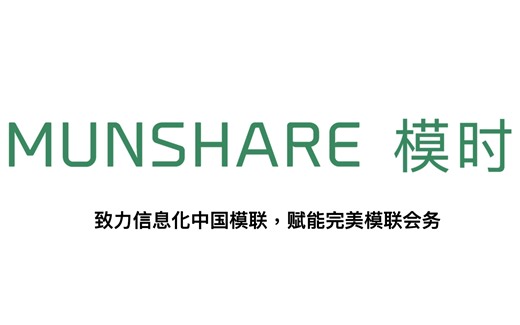 模时第一条视频！模时Session介绍