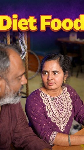 Pondy Parottas on Instagram: "Diet plan loading… ❌ Because Biryani and Kothu Parottas are the real healthy choice for happy, friendly couples 😄❤️ Food that saves arguments, strengthens bonding 😜 #CoupleGoals #kothuparotta #amburBiryani #Biryani #FoodIsLove #BiryaniBonding #ParottaTherapy #DietFails #HusbandWifeFun #FoodBeforeFight #TamilCouple #RelatableHumor #pondyparottas"