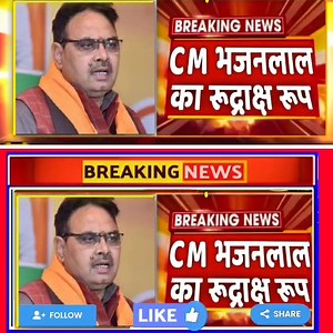 2.5M views · 179K reactions | #Breaking #news #trading Breaking News | The Sugam.com | Facebook