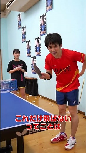 超超超粘着ラバーを使った危険な遊び #Shorts