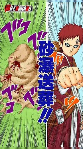 What is Gaara's Sand Burial JUTSU? #gaara #anime