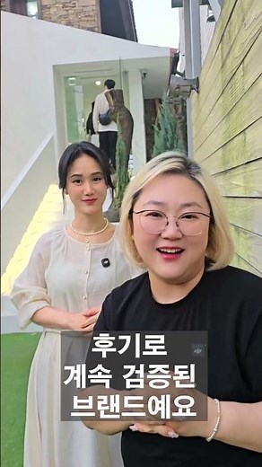 잘아는언니 착한구두 신발라이브! 데일리 신발맛집 더 특별한 라방