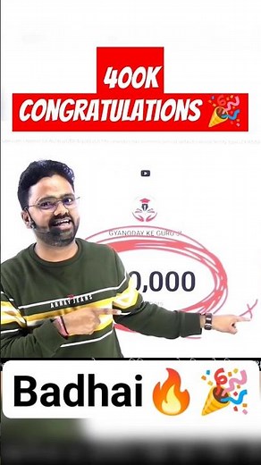 400K Family Complete 🎉🔥#gyanodaykegurujii