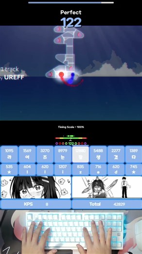 드디어 키뷰어를 바꾼 #얼불춤
