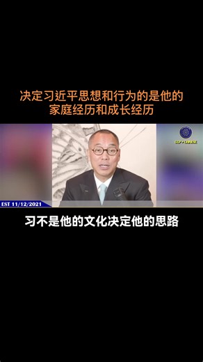 #GETTR #中國共產黨不等於中國 #中國共產黨不能代表中國人民