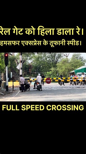 Humsafar Express High Priority Train in Indian Railways | ‪@Railterritorial‬