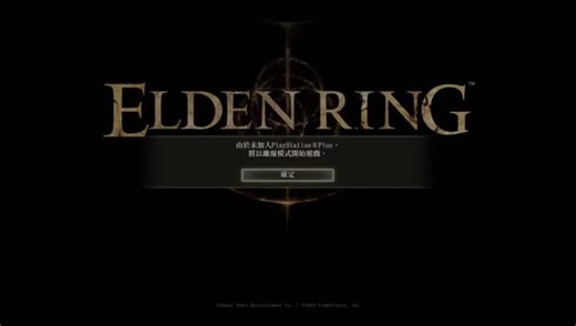 SovereignWong on Instagram: "Elden Ring - Fire Giant - Form Church of Repose proceed to Flame Peak - Mountaintops of the Giants 艾爾登法環 - 火焰巨人 - 由 安歇教堂 前往 火焰峰 - 巨人山頂 🎮 Game Save Backup and Restore Methods 🕹️ PS5 Backup and Restore Function: Use the system’s built‑in backup and restore tool to save game data to an external hard drive. The restoration process takes about one hour. PS Plus Cloud Saves: Requires a paid PS Plus subscription. Allows immediate upload and download of save data, fast and