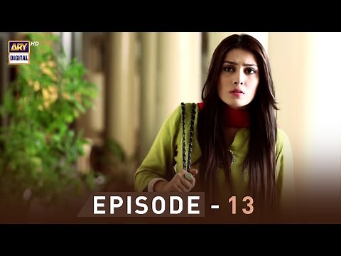 EP.13 - Pyare Afzal | Hamza Ali Abbasi | Ayeza Khan | Sana Javed | ARY Digital
