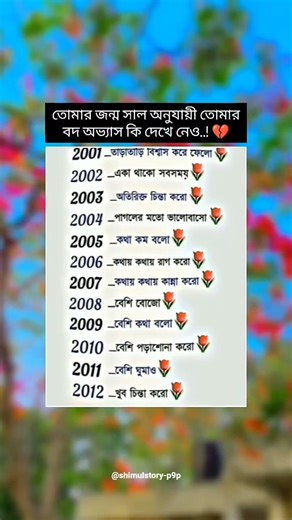 কমেন্ট কর #bts #btsarmy #rm #bts_official_bighit