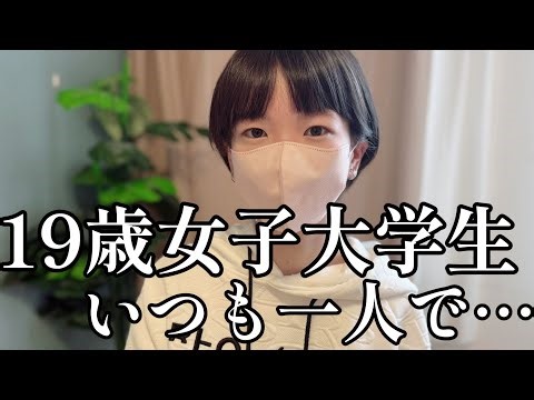 【大学生の恋愛】おじさんと両想いになりたくて。