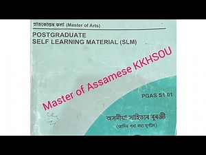 KKHSOU assignment solution 1st sem ( Assamese)