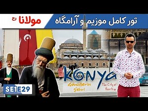 Mevlana Museum and Shrine in Konya: Journey into the Heart of Sufism SE1E29