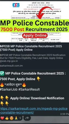 MP Police constable recruitment | 2025 | #constable #mppolice
