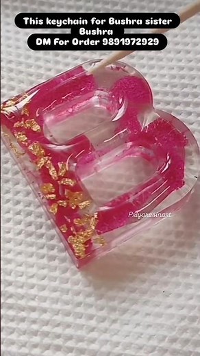 B Initial Resin Keychain – Unique & Aesthetic Gift