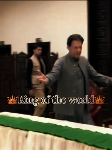 Exploring the Symbolism of the King of the World