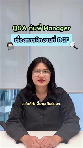 คำถามสัมภาษณ์ HR Recruitment ที่ต้องรู้
