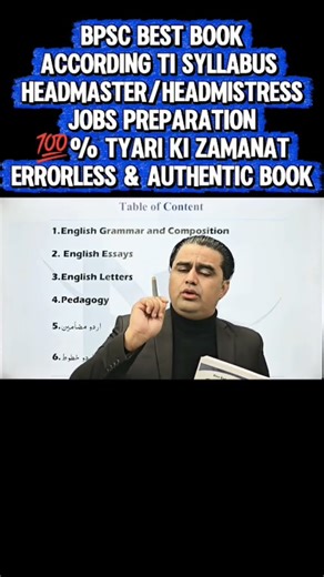 MK Publications BPSC Headmaster Book 2025 | One Paper, Lecturer & Subject Specialist Prep |One Liner