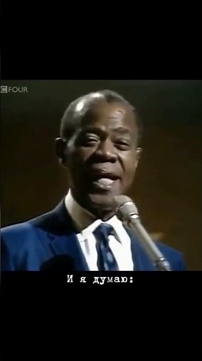 Louis Armstrong What A Wonderful World (Live At The BBC)