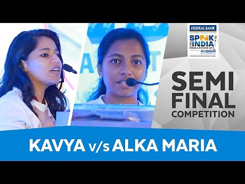 Kavya Madavan Vs Alka Maria Simon Semi-Final Debate competition Speak for India: Kerala edition 2019