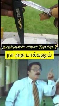 Digital tester I have opened the tester and shown what's inside.