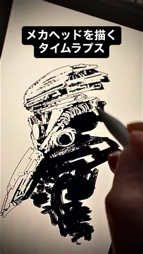 Hirofumi on Instagram: "I explained this technique—starting from a silhouette and drawing with an outline brush—in detail on CLIP STUDIO TIPS! You can read it from the link in my profile ✒️ このシルエットから枠線ブラシで描く技法をCLIP STUDIO TIPSで詳しく解説しました！プロフィールのリンクから読めます✒️ Used Clip studio paint and iPad Pro"