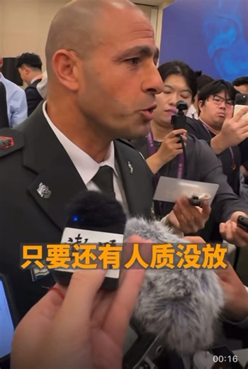 以释放人质为借口，合法化毁灭他人国家。 | Monster Gugu Gugu