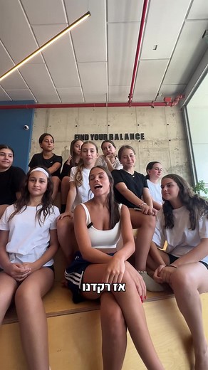 ‏אחת ולתמיד נועה קירל או אנה זק ?! #חרבותברזל #נועהקירל #אנהזק