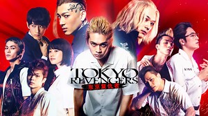 Tokyo Revengers - Apple TV